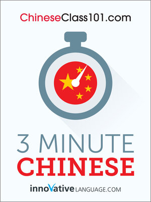 cover image of 3-Minute Chinese